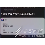 搞笑泥浆去尿是什么梗
