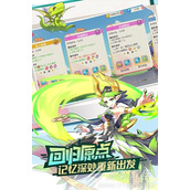 口袋觉醒台服更新失败解决办法