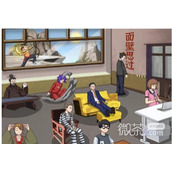 汉字王者群魔开会通关方法攻略