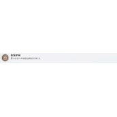 崩坏星穹铁道自投罗网成就怎么玩