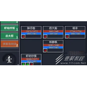 你的江湖侠客门派指南