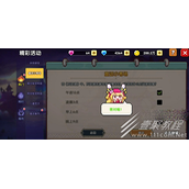 我的勇者童话小考场答案介绍