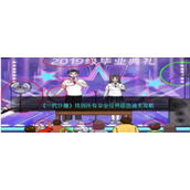《一代沙雕》找到所有毕业经典歌曲通关攻略