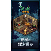 马赛克英雄韩服进不去怎么办详情