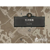 《暗黑破坏神4》知识大厅宝箱怎么开