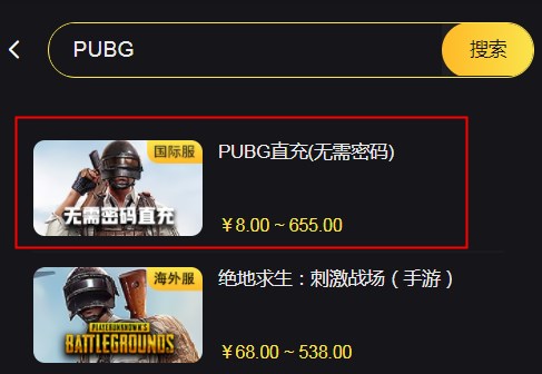 《PUBG直充》入口地址分享