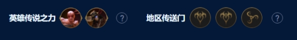 《金铲铲之战》s9暗影四星小炮阵容搭配推荐攻略