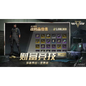 超凡先锋亚服连不上去怎么回事