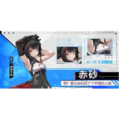 艾塔纪元新手10连选什么好