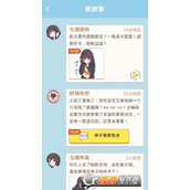 胡桃记港服显示无法连接网络怎么办详情