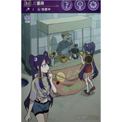 完美小姐她又没猜到结局第五章通关攻略