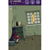 完美小姐她又没猜到结局第三章通关攻略