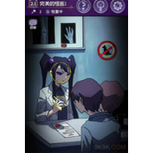完美小姐她又没猜到结局第二章通关攻略