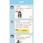 胡桃记国际服无法连接网络怎么办详情
