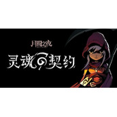 月圆之夜上锁的日记有什么用