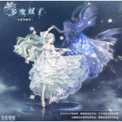 《奇迹暖暖》奇妙博物馆天琴座活动介绍