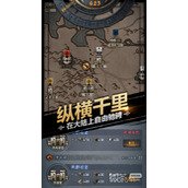 诸神皇冠国际服更新失败是什么原因详情