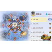 梦幻新诛仙倒悬城探灵位置在哪里