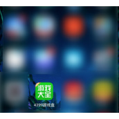 4399游戏盒升级更新怎么检查