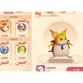 再见江湖宠物怎么玩