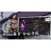 烟雨江湖跳脉怎么办
