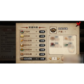 烟雨江湖缺钱怎么办