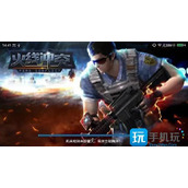火线冲突无限金币钻石免广告火线冲突无限金币钻石版下载荒野逃生