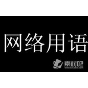 有时候真想报警是什么梗