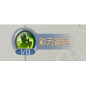 诛仙手游云梦技能加点攻略大全