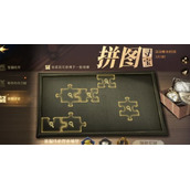 薯条争霸赛速来拼图寻宝攻略