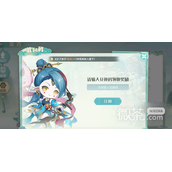 仙宗大掌门兑换码汇总最新详情