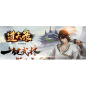 道天录叶凡技能搭配最新