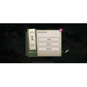 《阴阳师》端午答题第五天答案6.25