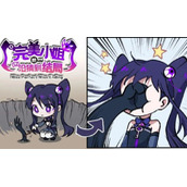完美小姐她又没猜到结局第一章攻略