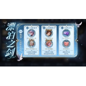 王者荣耀亚连怎么获得王者荣耀s32亚连获得策略