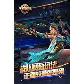 王者荣耀国际服延迟高是什么原因详情