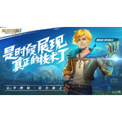 英雄联盟手游7.龙魂商店上新皮肤一览2023