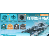 CF手游战垒驾照考试答案一览