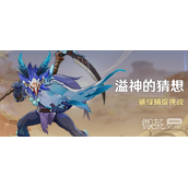 原神族群协同的阻碍打法攻略分享