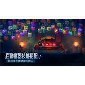 死亡细胞港服上不去怎么办详情