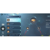 逆水寒手游身份玩法详细攻略