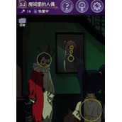 完美小姐她又没猜到结局第五章二关怎么玩