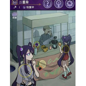 完美小姐她又没猜到结局第五章一关怎么过