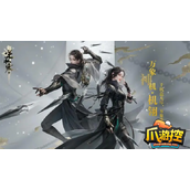 逆水寒手游有哪些黑话