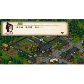 烟雨江湖双王疑案任务怎么做