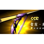 忍者必须死3雷宿麒麟怎么样忍者必须死3雷宿麒麟武器特点介绍