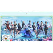 CF花神选美活动怎么玩CF花神选美活动管理大全