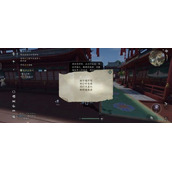 逆水寒手游阿杏在哪