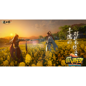 逆水寒手游彩色字怎么打