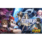 崩坏星穹铁道驭空遗器怎么选择